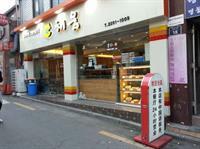 Hotel Ib 2*