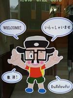 Ib Hotel 2*
